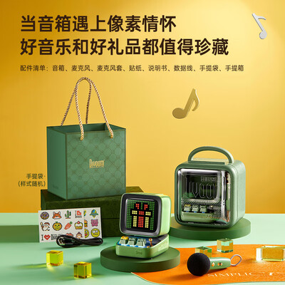 蓝牙音箱和普通音箱有什么区别（Divoom DitooMic 蓝牙音响KTV音响到底如何,值得入手吗）-图片2