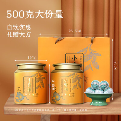 信仲号小青柑普洱茶250g*2罐测评看真相（信仲号小青柑普洱茶250g*2罐靠谱吗,揭秘内幕）-图片3