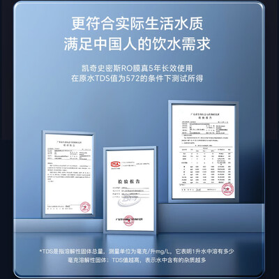 净水器史密斯好吗（凯奇史密斯家用净水器600G净热一体机值得手入吗）-图片3