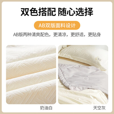 无印良品的棉花被好不好（无印良品提花夏凉被150*200cm空调被子评测说真相）-图片6