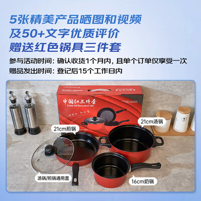 创维 Y1H 欧式顶吸油烟机 套装质量如何（创维油烟机质量怎么样）-图片5