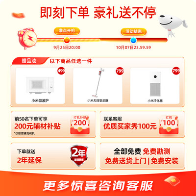 火星人洗碗机怎么样（火星人D31嵌入式洗碗机15套餐具大容量集成水槽怎么样）-图片3