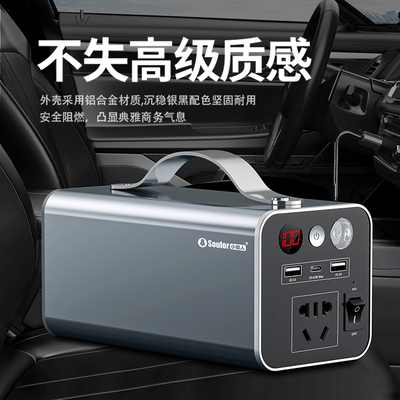 小能人应急电源哪个好（小能人 200W 220V 移动电源户外移动电源怎么样）-图片4