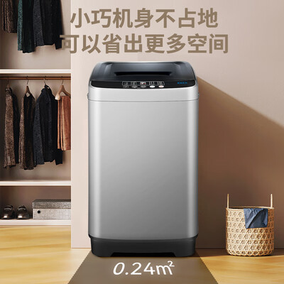 志高6.5公斤智能波轮洗衣机XQB65-818A质量如何（志高6.5公斤智能波轮洗衣机XQB65-818A体验效果好吗）