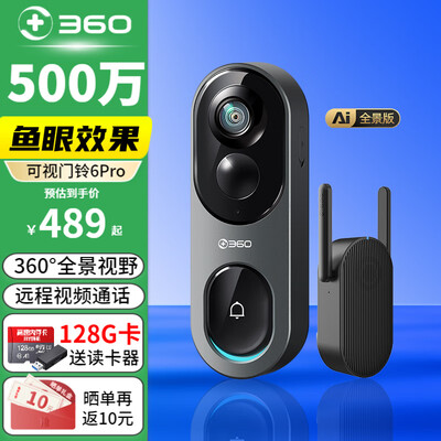 360 可视门铃6Pro 500万像素 全景视野评测说真相（360可视门铃怎么拆卸）