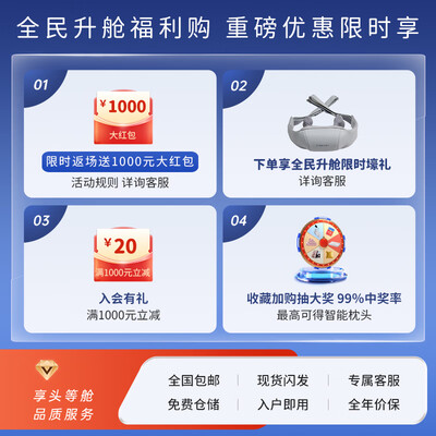 芝华仕按摩椅 M1040Pro好不好（芝华仕按摩椅是什么档次）-图片4