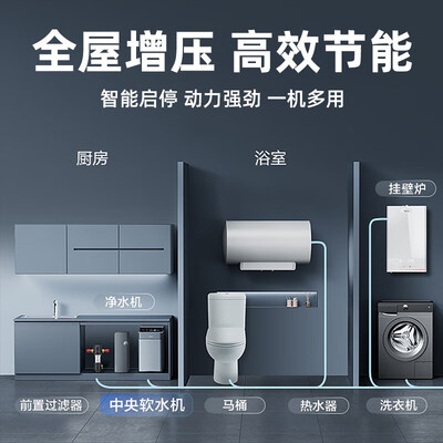 德力西790W增压泵体验效果好吗（德力西增压泵属于什么档次）-图片5