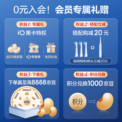 欧乐B iO3plus电动牙刷是否值得入手(欧乐b电动牙刷哪款好)-图片4