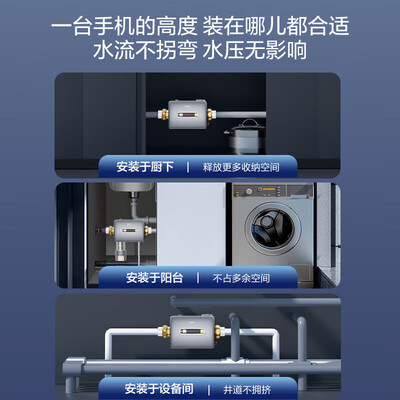 海尔 HQZ60-HFAW12 前置过滤器自动清洗净水器到底如何,值得入手吗(海尔净水器有阻垢剂怎么办)-图片1