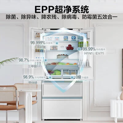 海尔BCD-501 501L法式多门冰箱质量烂不烂(海尔冰箱哪款质量好 性价比高)-图片7