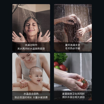能率 GQ-16EP2FEX 16升燃气热水器 全屋恒温节能质量如何(能率燃气热水器质量怎么样?)-图片5
