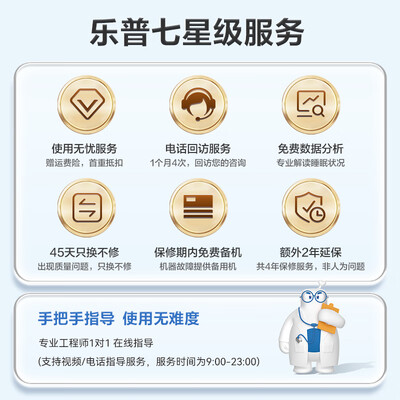 乐普呼吸机 R20靠谱吗,揭秘内幕（乐普呼吸机怎么样）