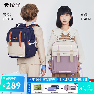 云朵包尺寸对比（KALA·Y 云朵书包 升级版 1-4年级 藏青护脊书包测评看真相）