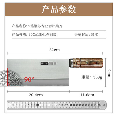 赊刀人的刀怎么样（赊刀人2号桑复合钢切菜刀家用菜刀质量烂不烂）