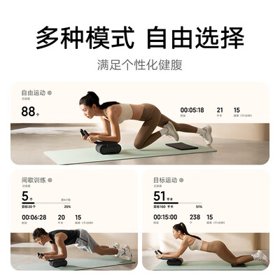 米家智能加宽自动回弹健腹轮健身器值得手入吗(健腹轮怎么拆卸)-图片2