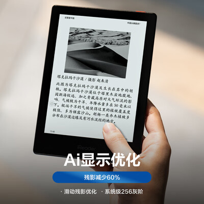 掌阅阅读器对比（掌阅 iReader Neo2 Pro 6英寸电纸书电子书阅读器怎么样）-图片3