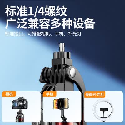 硕图自拍杆三脚架云台稳定器手持防抖直播神器手机云台稳定器怎么样(手机云台稳定器怎么用)-图片7