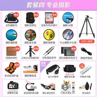 佳能200DII入门级单反相机到底如何,值得入手吗（佳能单反相机哪个型号最好）-图片6
