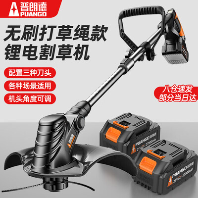 PUANGD大功率电动割草机质量如何（PUANGD大功率电动割草机值得手入吗）
