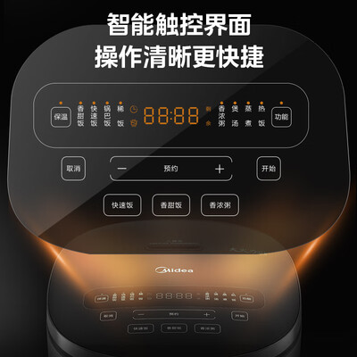 美的4L电饭煲CFB4080HL智能微压IH精铁釜靠谱吗,揭秘内幕(美的电饭煲预约功能怎么用)