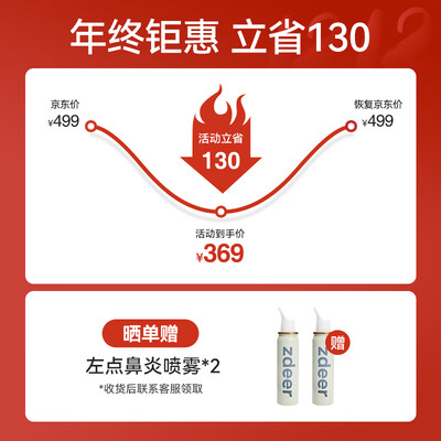 左点理疗仪值得入手吗？内行选购的它的六大理由！