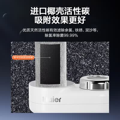海尔前置净水器好吗(海尔净水器HAIER家用前置过滤滤水器好不好)-图片4
