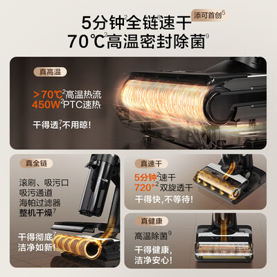 添可洗地机三个型号的区别(添可FW24050ECN洗地机体验效果好吗)