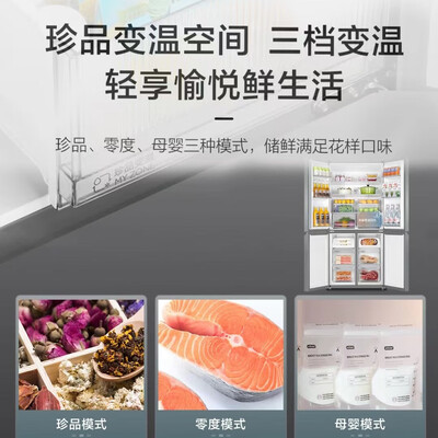 海尔冰箱530升四开门风冷无霜体验效果好吗（海尔冰箱哪款质量好 性价比高）-图片4