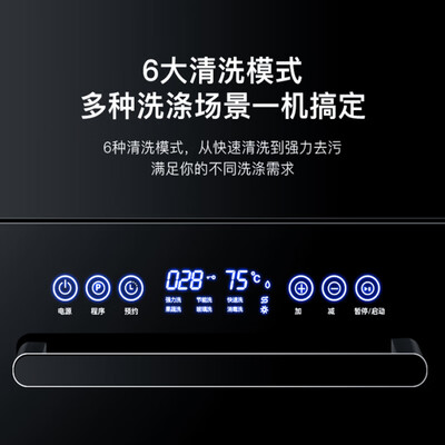 亿田万禧 900 集成灶洗碗机超声波洗碗机是否值得入手（亿田洗碗机怎么加清洗剂）