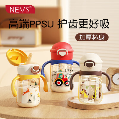 学饮杯和吸管奶瓶的区别(NEVS学饮杯350ml直饮管奶格米奶瓶质量如何)
