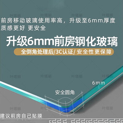 OLAD淋浴房B款80*80质量如何（OLAD淋浴房B款80*80质量烂不烂）