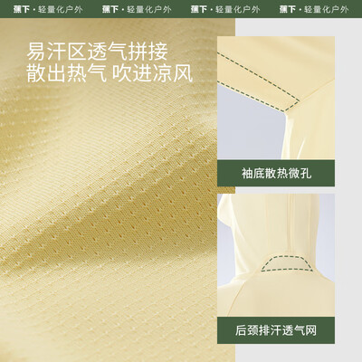蕉下防晒衣女夏季新品防紫外线防晒服升级冰丝凉感AL11824礼物送女友评测说真相（蕉下防晒衣哪个颜色防晒效果好）-图片1