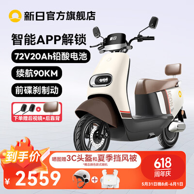 魅影255s摩托车好吗（Sunra魅影F5电动摩托72V20Ah电动车体验效果好吗）-图片2