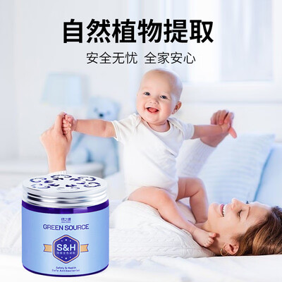 绿之源除甲醛喷雾剂怎么样（绿之源变色凝胶四盒甲醛清除剂体验效果好吗）