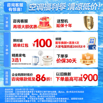 美的中央空调 5匹柜式商用是否值得入手（美的中央空调怎么样）-图片1