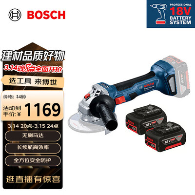 博世GWS 180-LI锂电角磨机体验效果好吗（博世角磨机怎么换切割片）-图片5