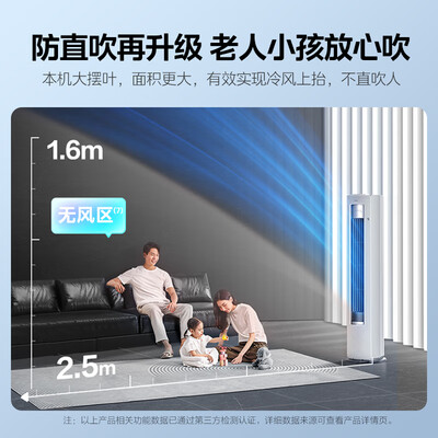 美的空调3匹怎么样（美的空调 3匹 KFR-72LW/N8HY1-1空调柜机到底如何,值得入手吗）-图片5