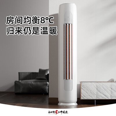 格力天丽变频柜机怎么样(格力天仪变频空调KFR-72LW空调柜机靠谱吗,揭秘内幕)-图片3