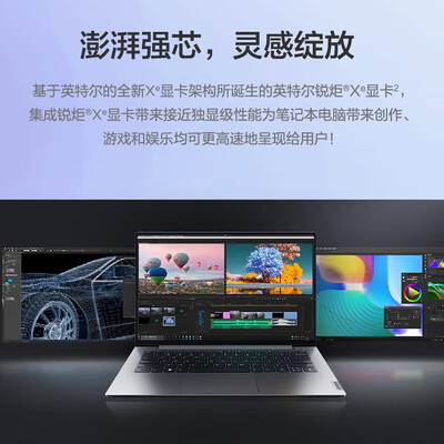 联想thinkbook14iil和14（ThinkPadThinkBook14 IdeaPad 14s游戏本质量烂不烂）