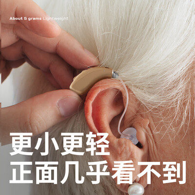 未来客助听器 重度耳聋专用到底如何,值得入手吗（未来客助听器质量怎么样）-图片1