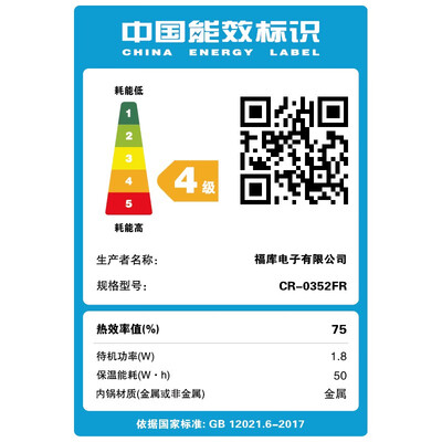 福库 0352FR 电饭煲 1.5L 智能预约迷你怎么样（福库 0352FR 电饭煲 1.5L 智能预约迷你怎么样）-图片2