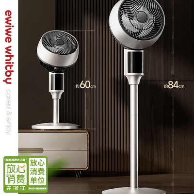 涡轮风扇和普通风扇哪个好（EWIWE青春版涡轮风扇循环扇靠谱吗,揭秘内幕）
