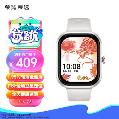 荣耀亲选 Haylou Watch 智能手表 1.95吋AMOLED轻薄全面屏 户外运动卫星定位 全天健康监测 幻夜黑