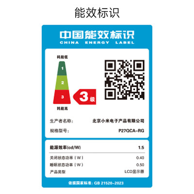 小米Redmi 27英寸2K电竞显示器 G27Q是否值得入手（小米显示器是哪个工厂代工的）-图片1