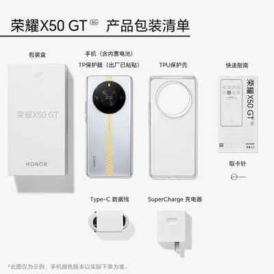 荣耀X50 GT 12GB 256GB 骁龙8+ 5G 游戏手机靠谱吗,揭秘内幕（荣耀手机哪款性价比高 质量好）-图片5