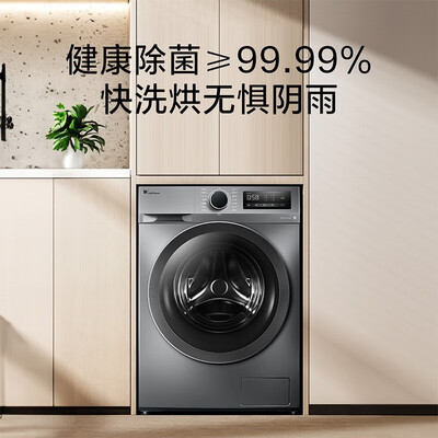 小天鹅洗烘一体机哪款好（小天鹅TD100YQ2洗烘一体机10公斤全自动洗衣机测评看真相）-图片5
