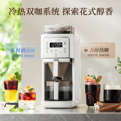 咖啡机和磨豆机一体好还是分开好（摩飞电器咖啡机全自动家用磨豆机质量烂不烂）-图片6