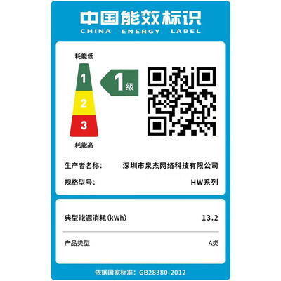 限米HW20笔记本电脑质量如何（限米HW20笔记本电脑值得手入吗）