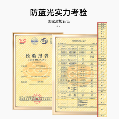 择初黑银半框近视眼镜童锦程同款防辐射眼镜好不好(买防辐射眼镜怎么选)-图片2