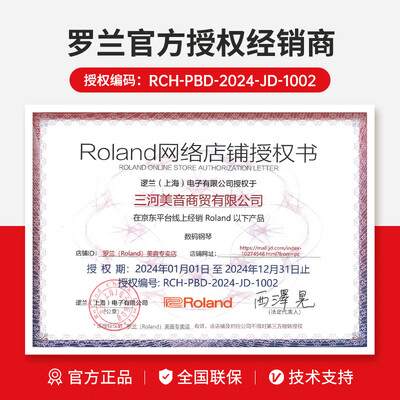 罗兰FP30X电钢琴是否值得入手（罗兰电钢琴哪个型号性价比高）-图片5